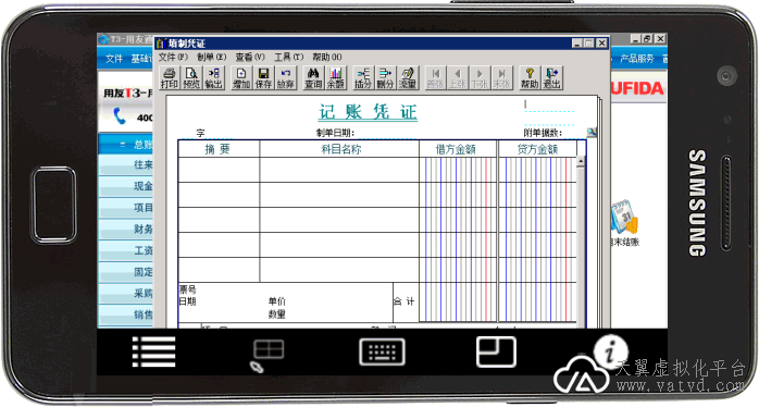 T3-׿androidԶ̽