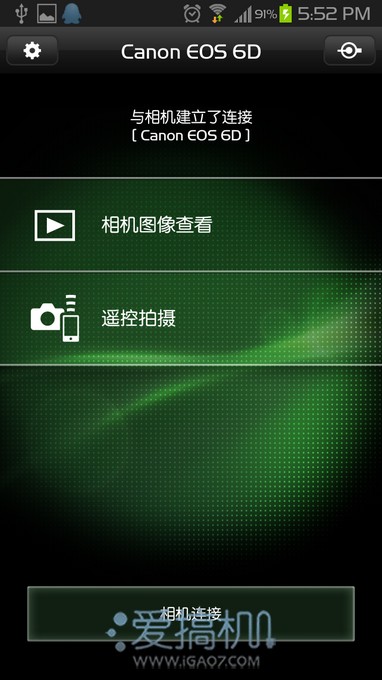 nEO_IMG_Screenshot_2013-06-26-17-52-26