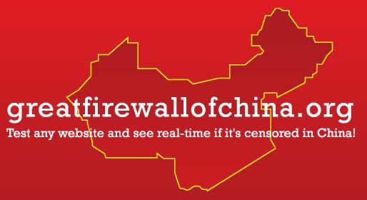 the-great-firewall-of-china