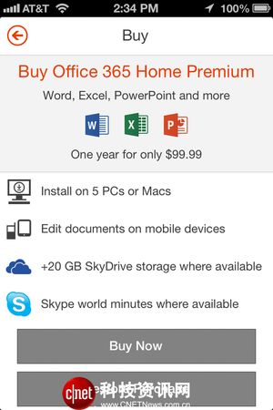 Office 365û iPhoneOfficeӾͼ